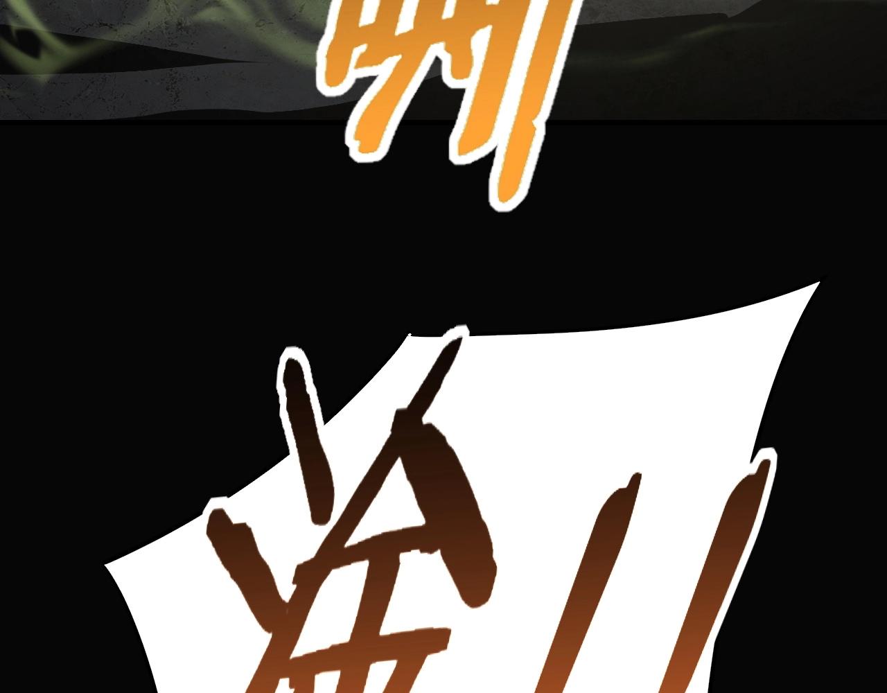 第40话 骸骨草44