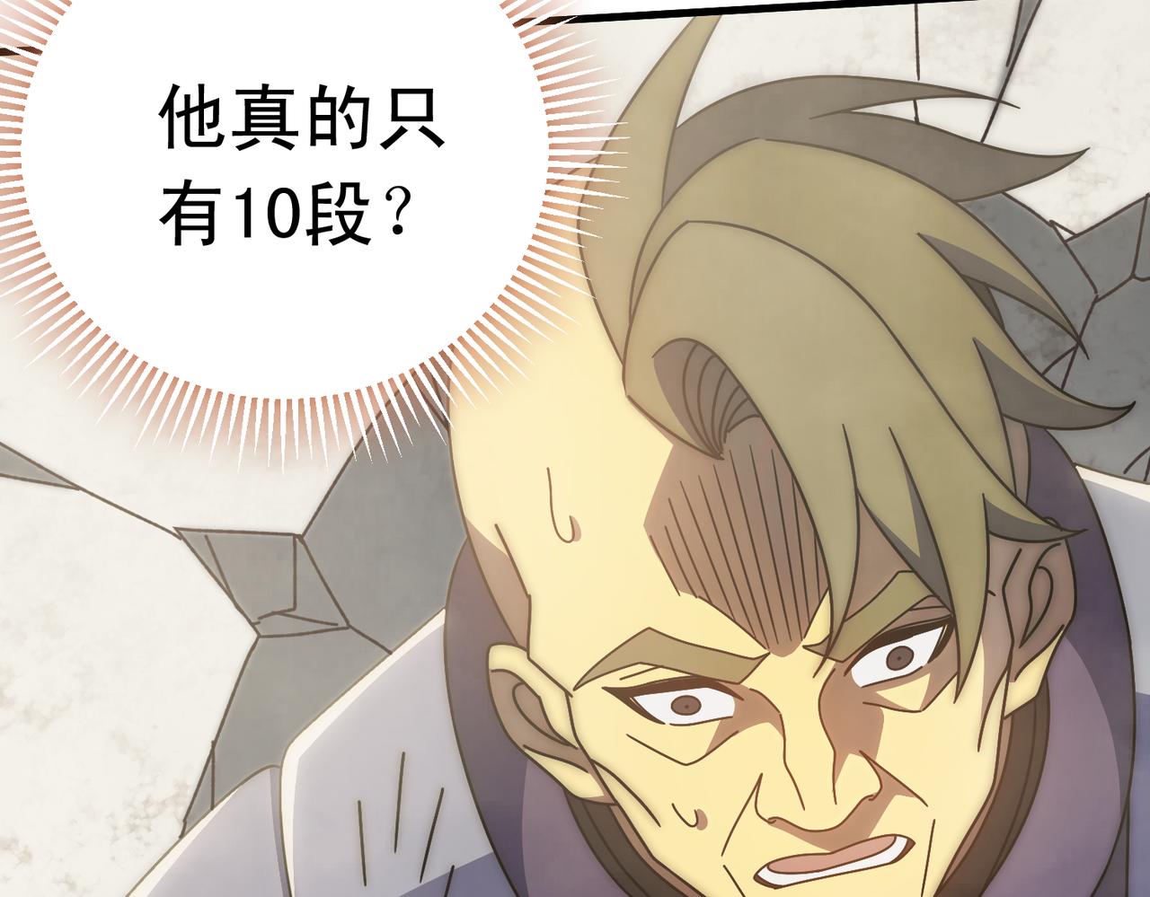 第134话 胜负花落谁家91