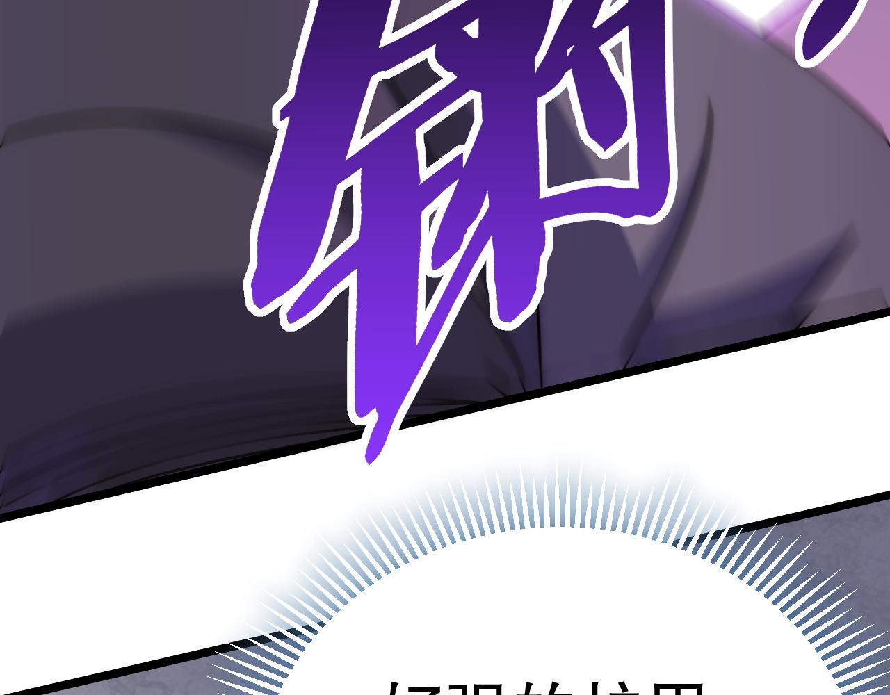 第133话 对决开始51