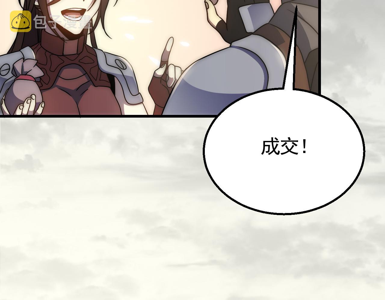 第64话 富贵险中求16