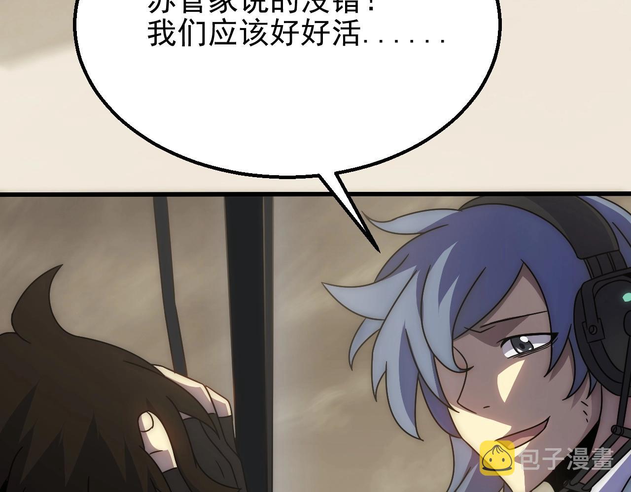 第19话 开启新地图38