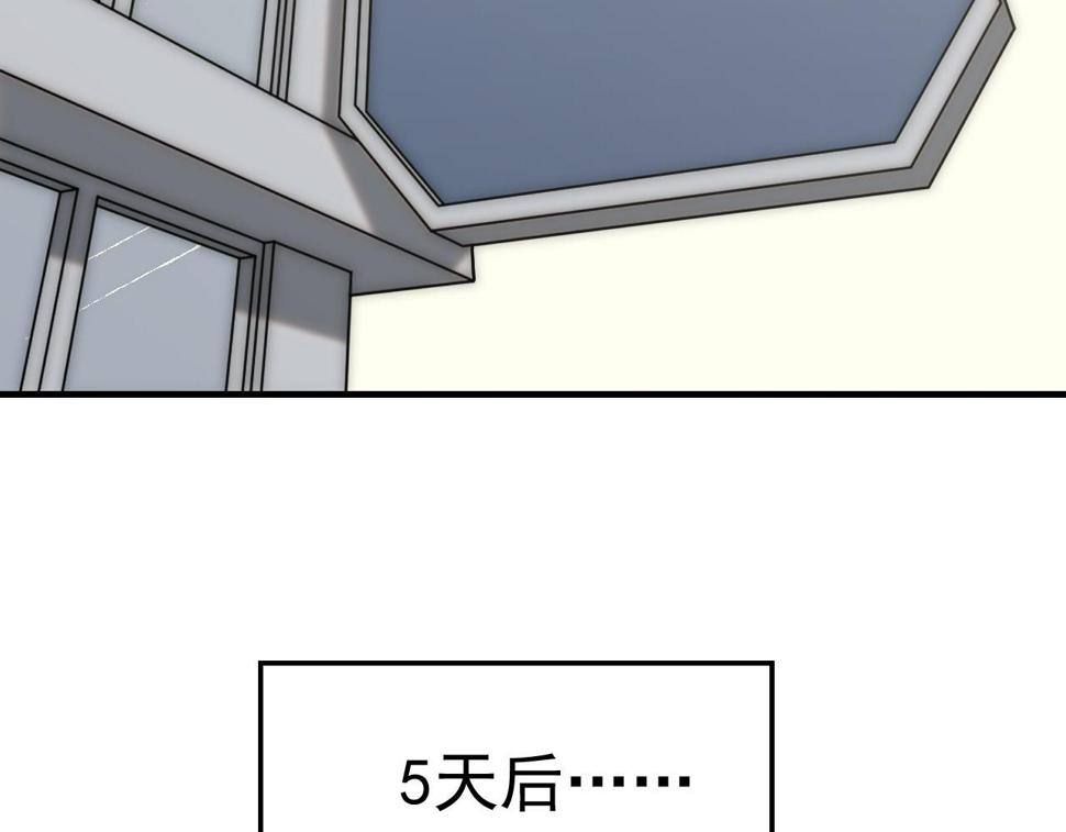 第148话 星光战团成立！45
