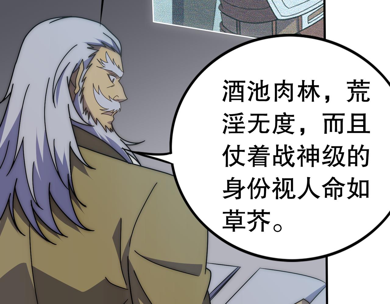 第130话 荣耀归来67