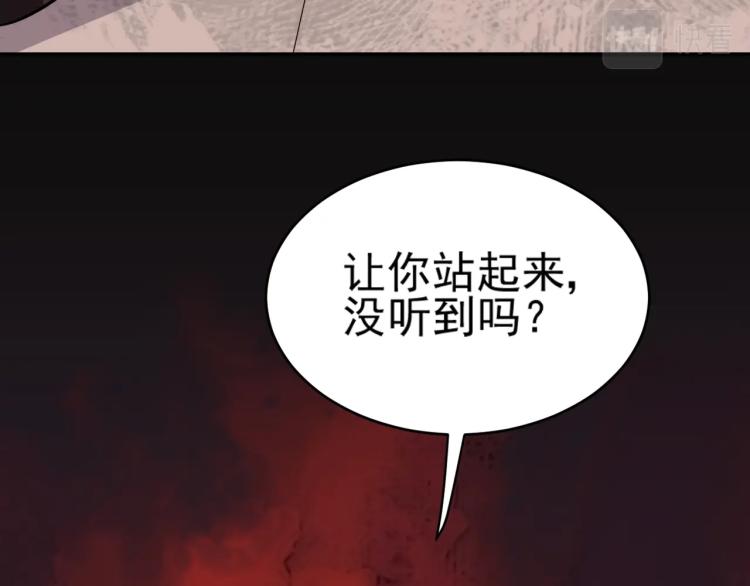 第1话 游戏大佬变废柴？82