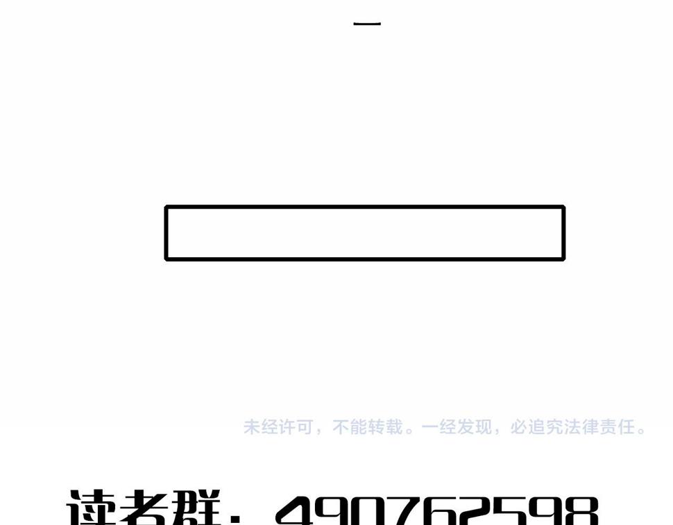 第152章：坐收渔翁之利的赢家197