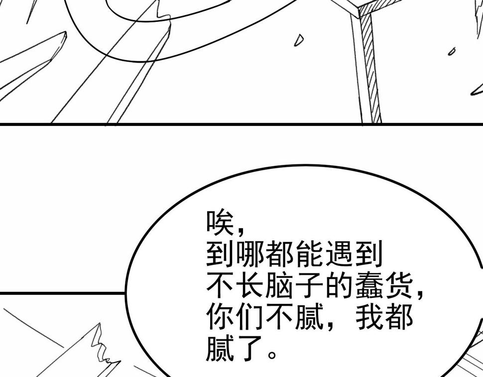 第148话 星光战团成立！117