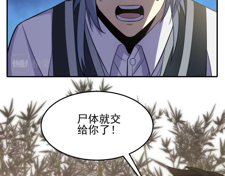 第5话 全面提升！119
