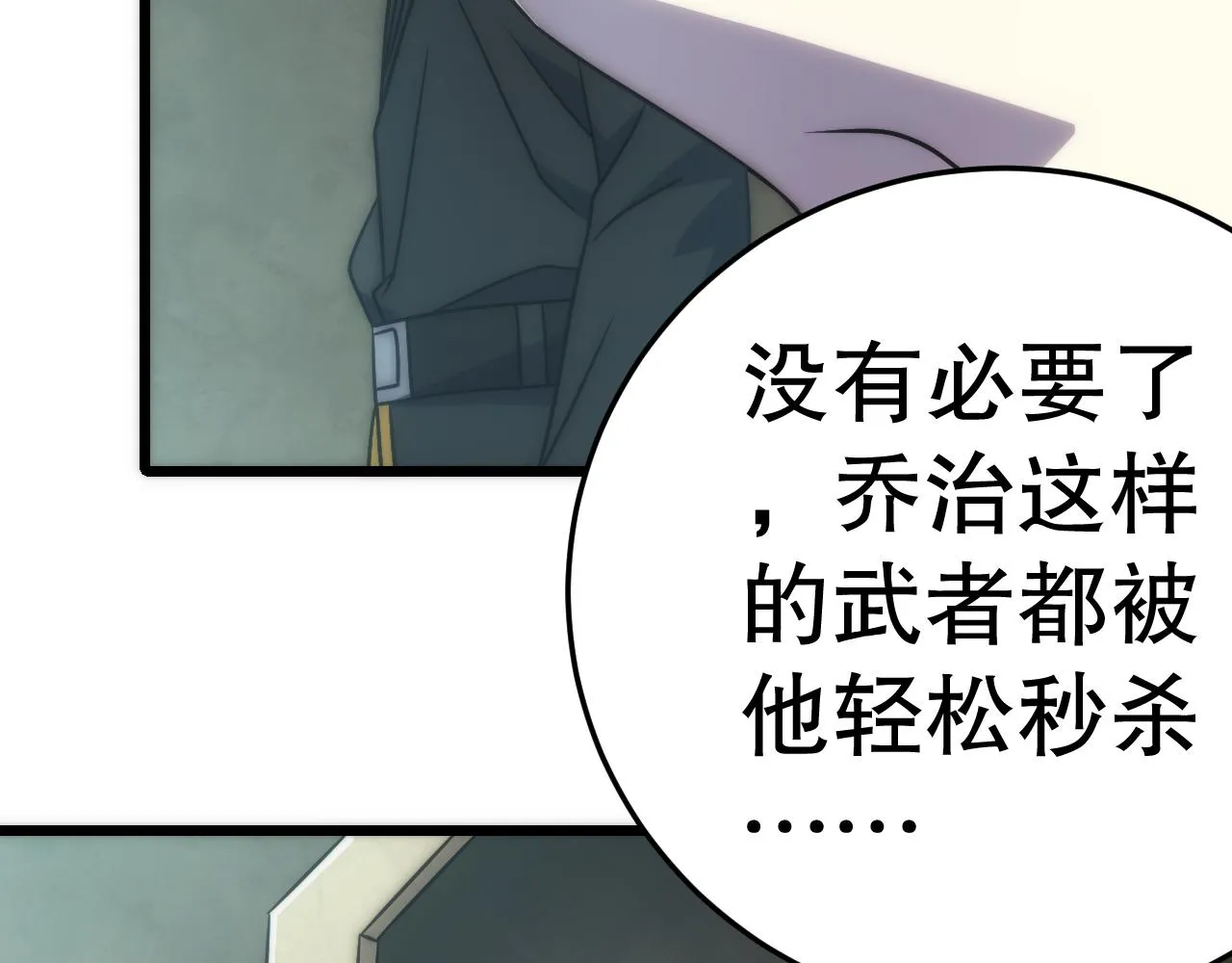 第163章：逆境重生归来！159