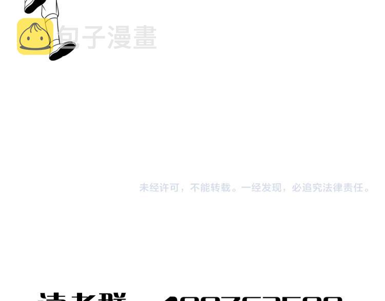 第13话 突围！164