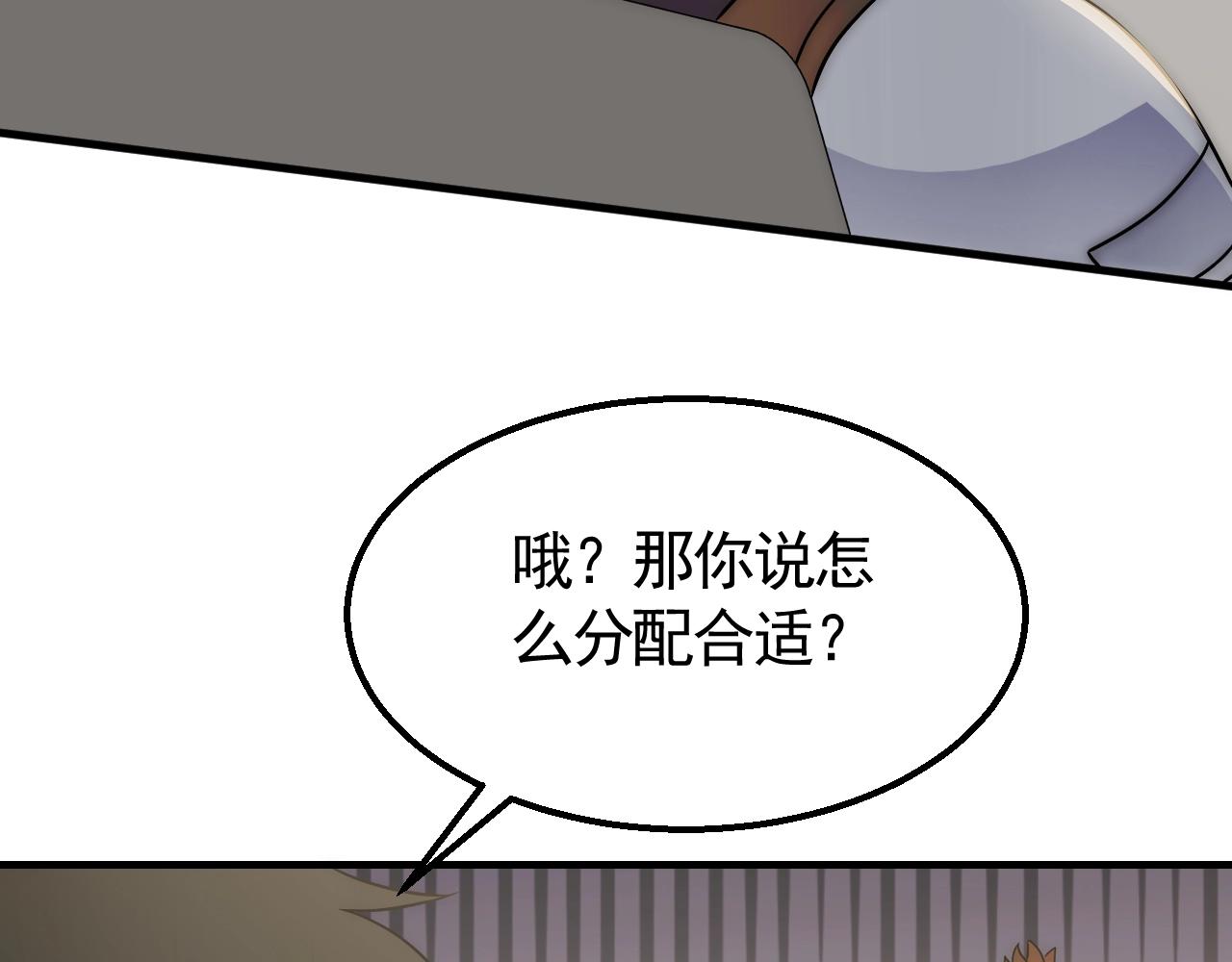 第42话 集合83