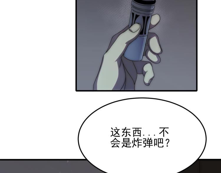 第11话 全面升级！31