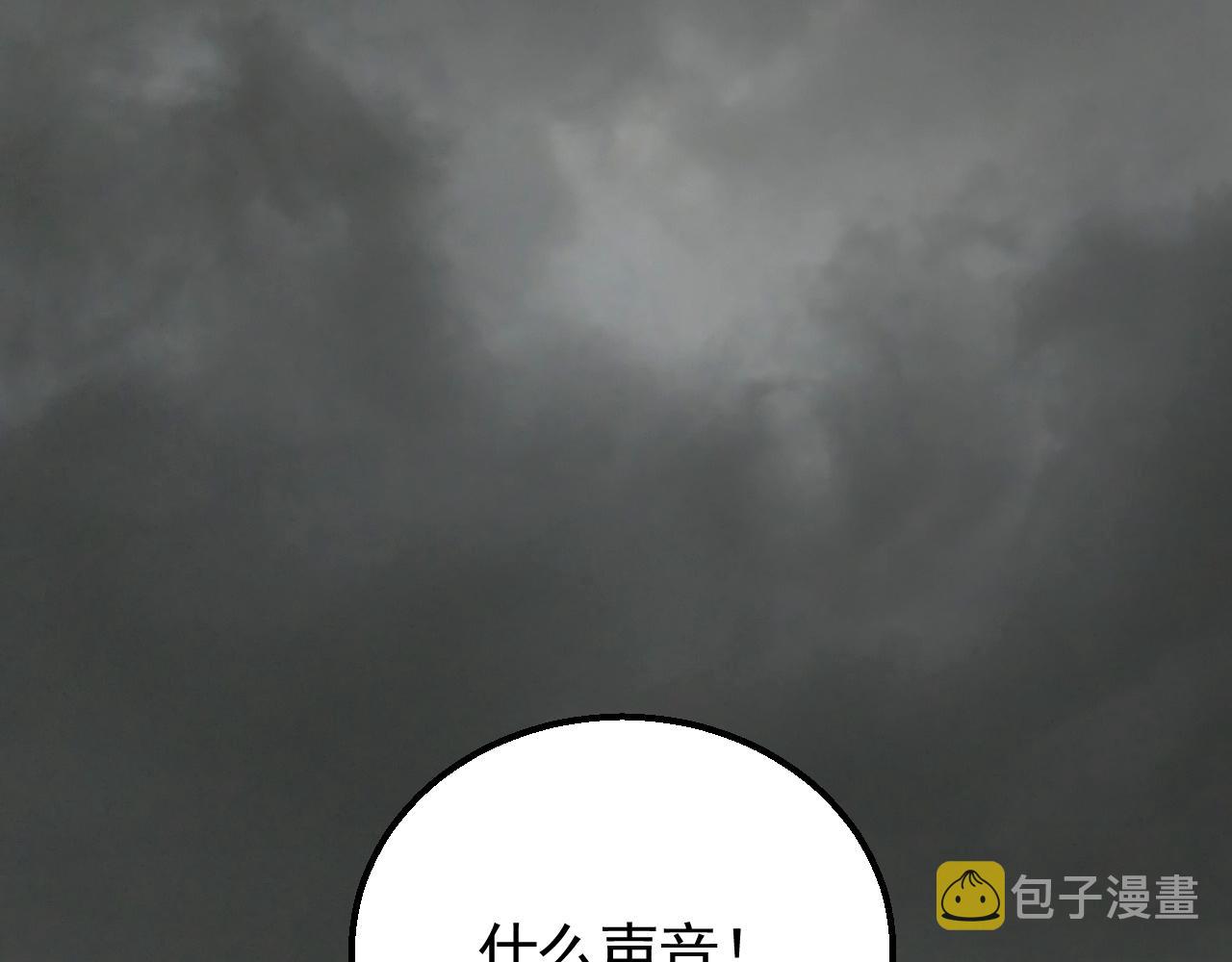第70话 “礼物”97