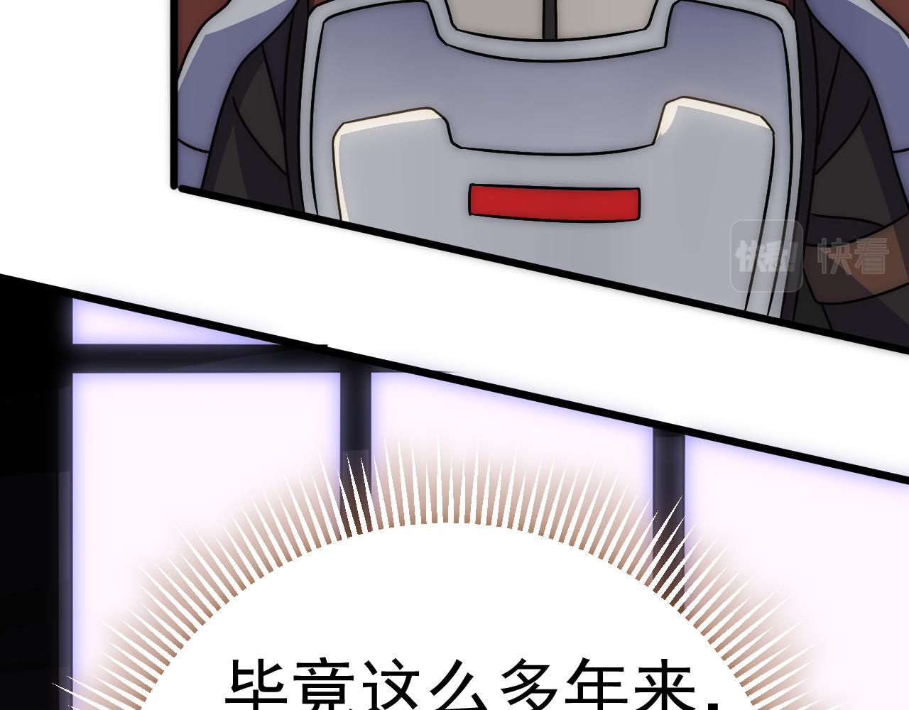 第121话 改革开始！67