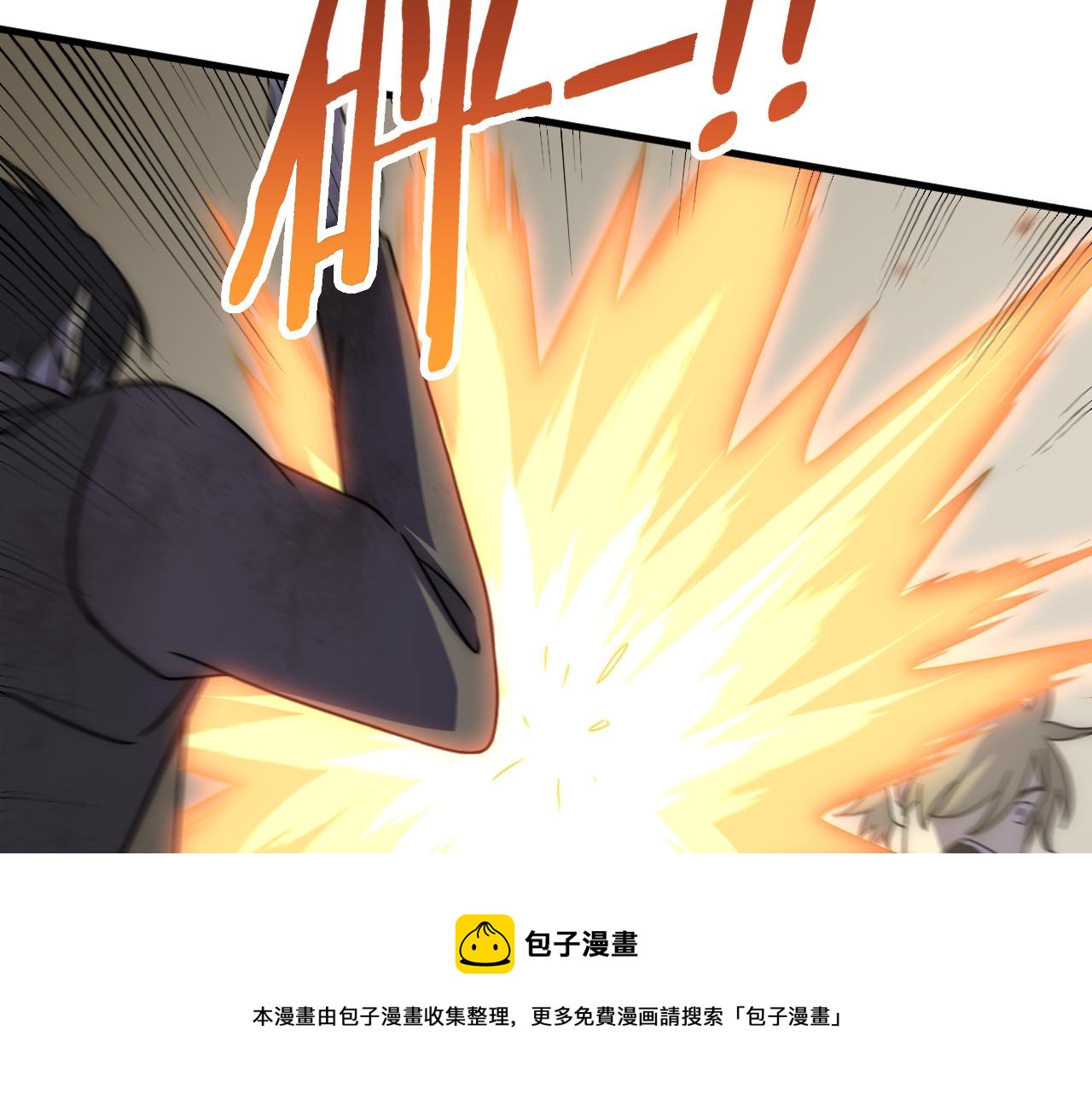 第68话 绝地逢生90