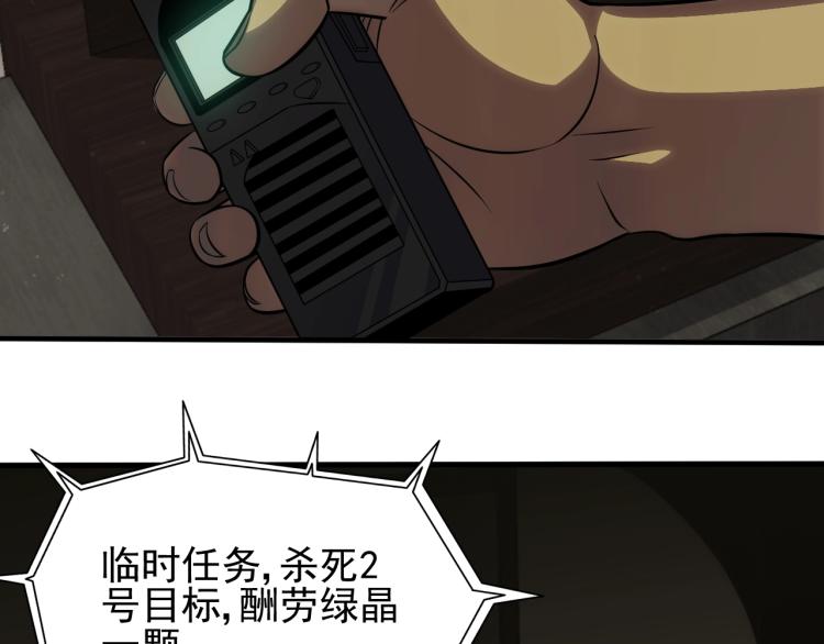 第六话 赌斗开始！53