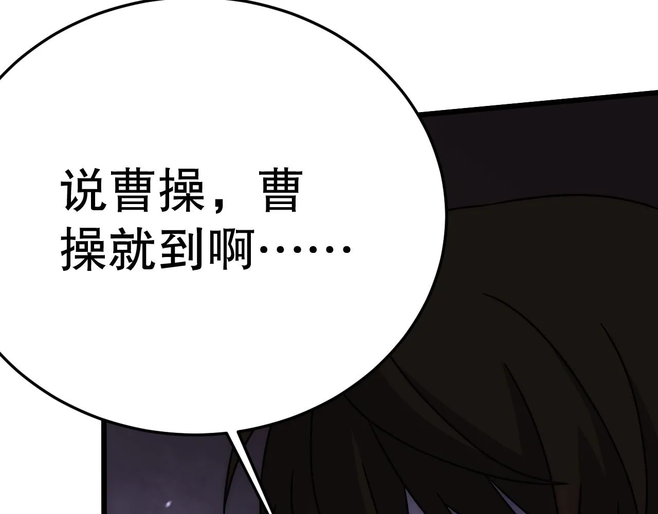 第159章：你敢阴我？148