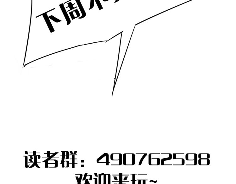 第四话 赌局155