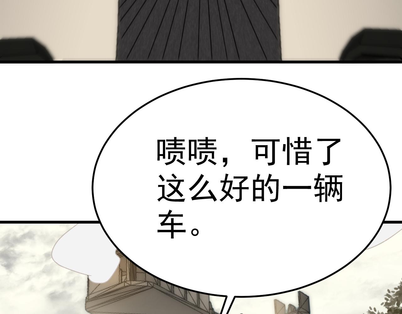 第96话不过如此42