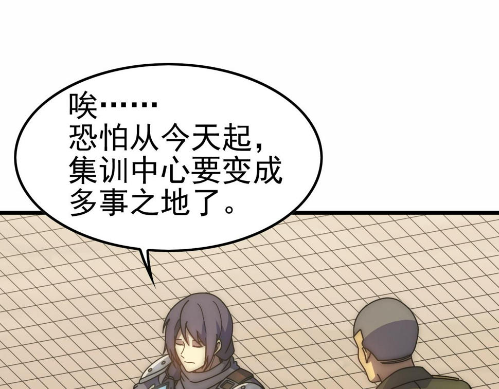 第154章：谁挡我，我灭谁！65