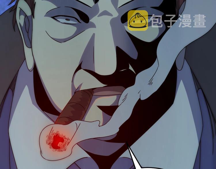 第11话 全面升级！92