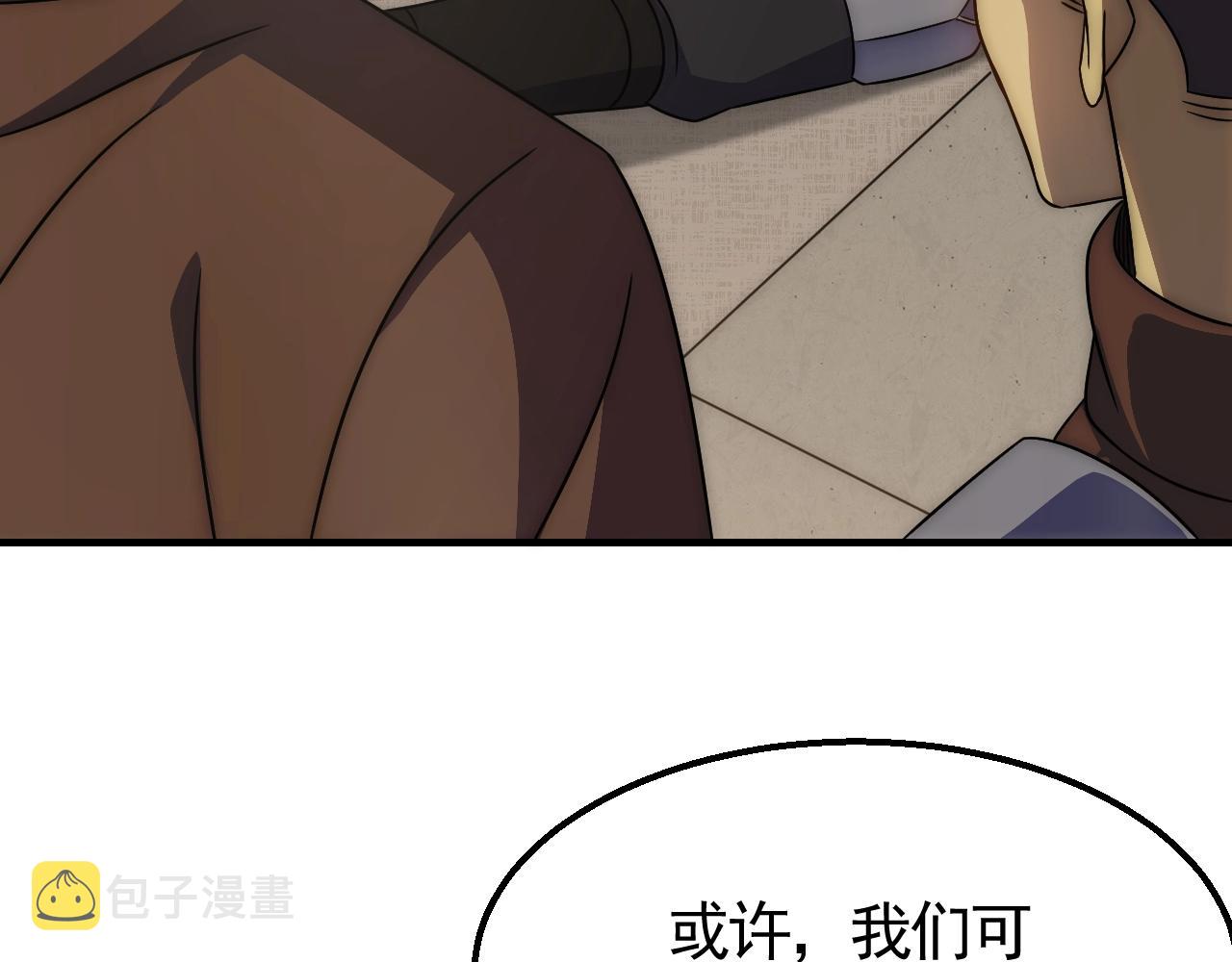 第24话 交易73