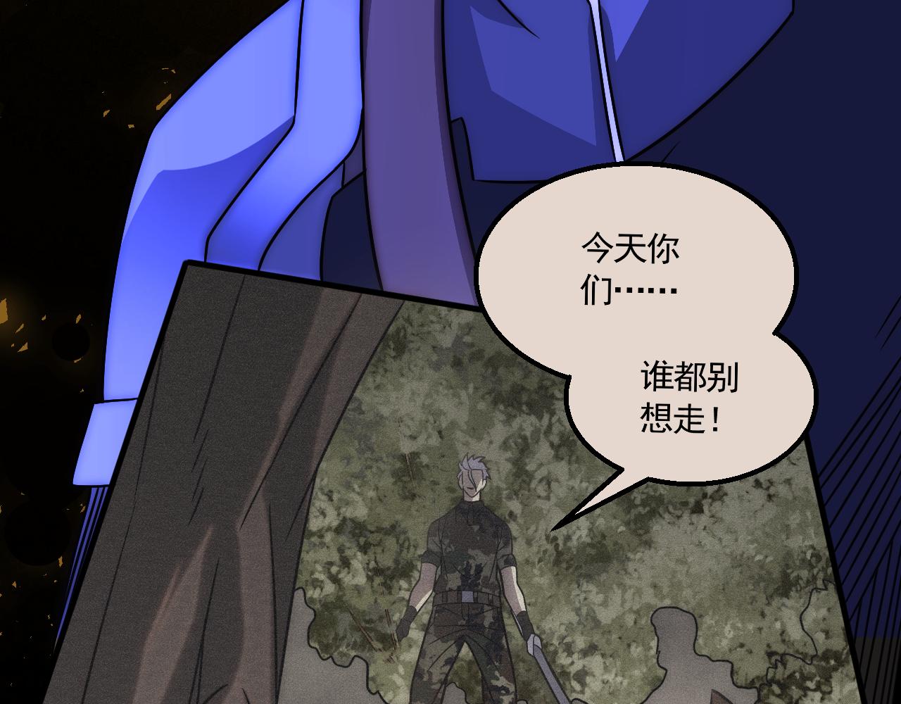 第53话 围城之仇41