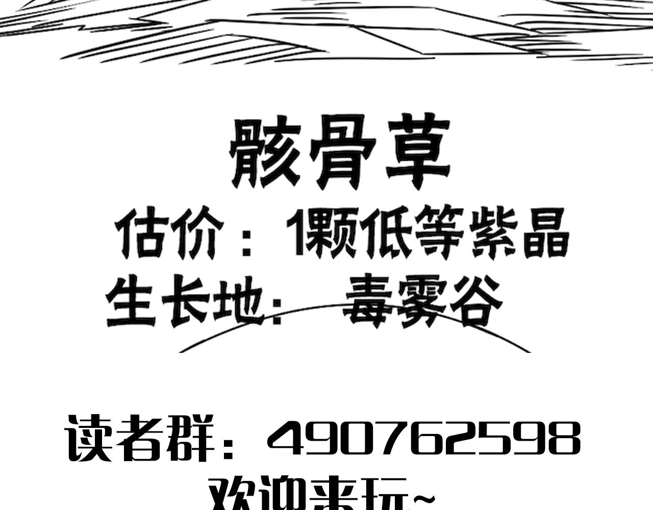 第38话 了结128