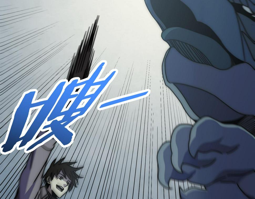 第139话 大危机！18