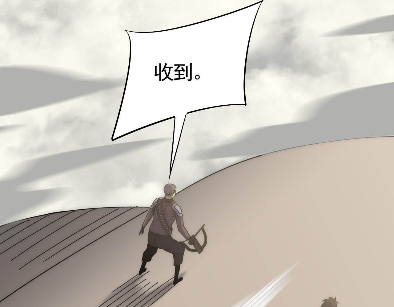 第88话意外惊喜63