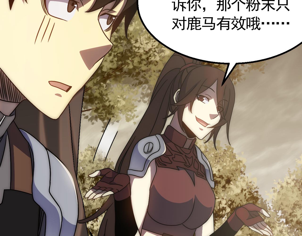第67话 保护家人的力量43