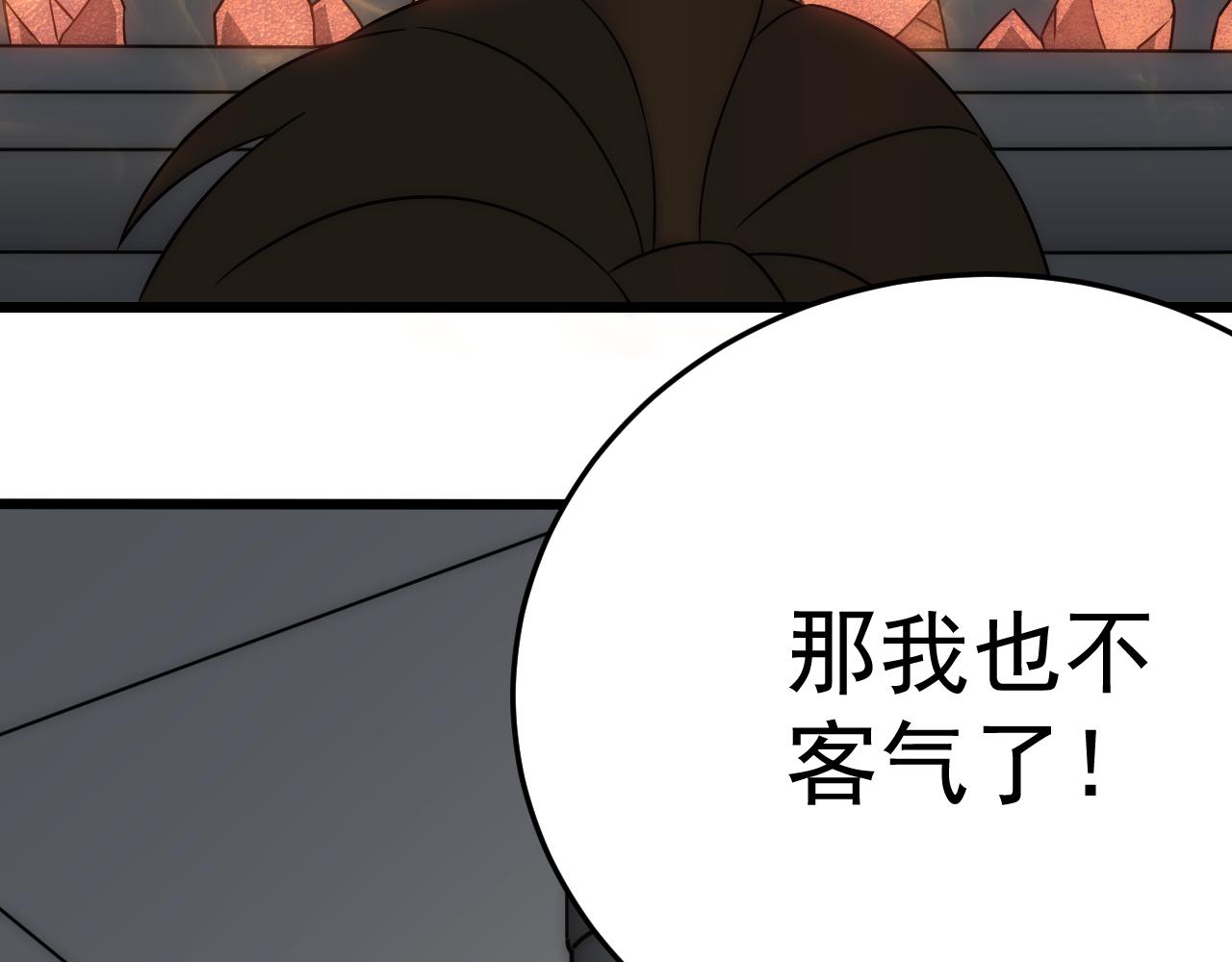 第112话 危在旦夕23