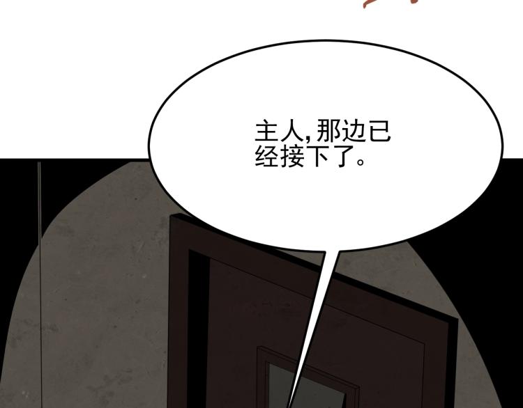 第六话 赌斗开始！69