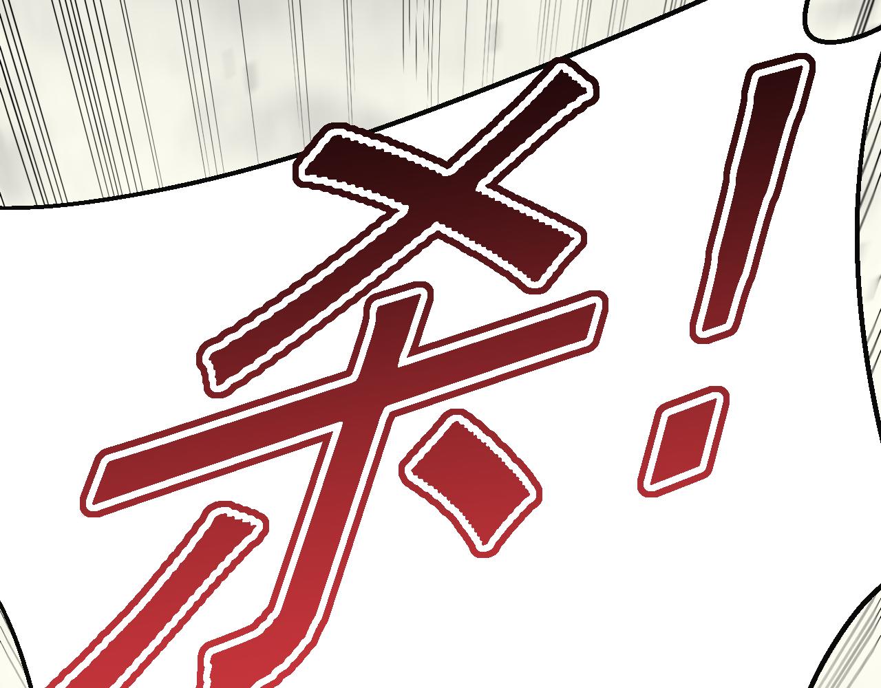 第75话 建立中转站46