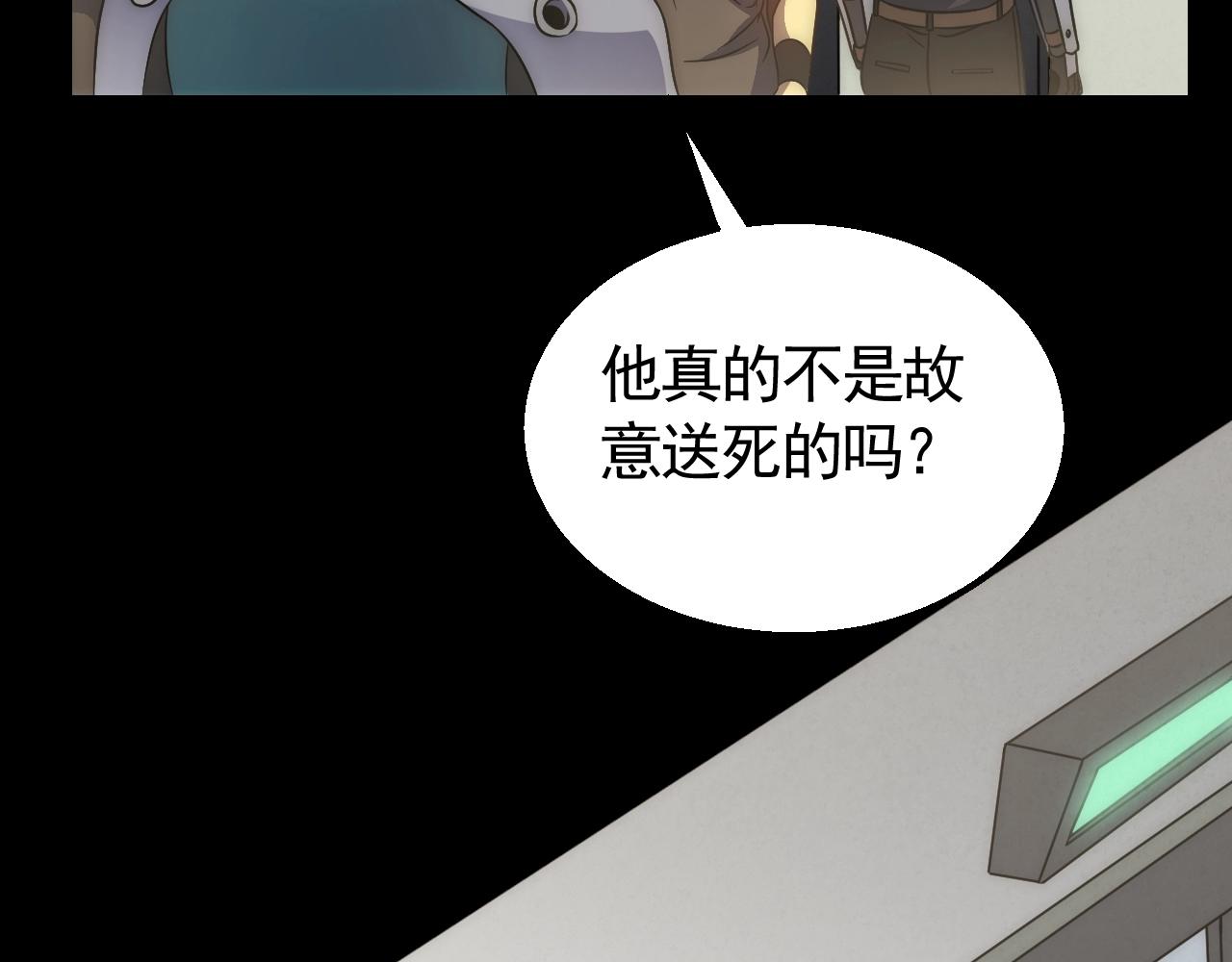 第27话 训练基地93