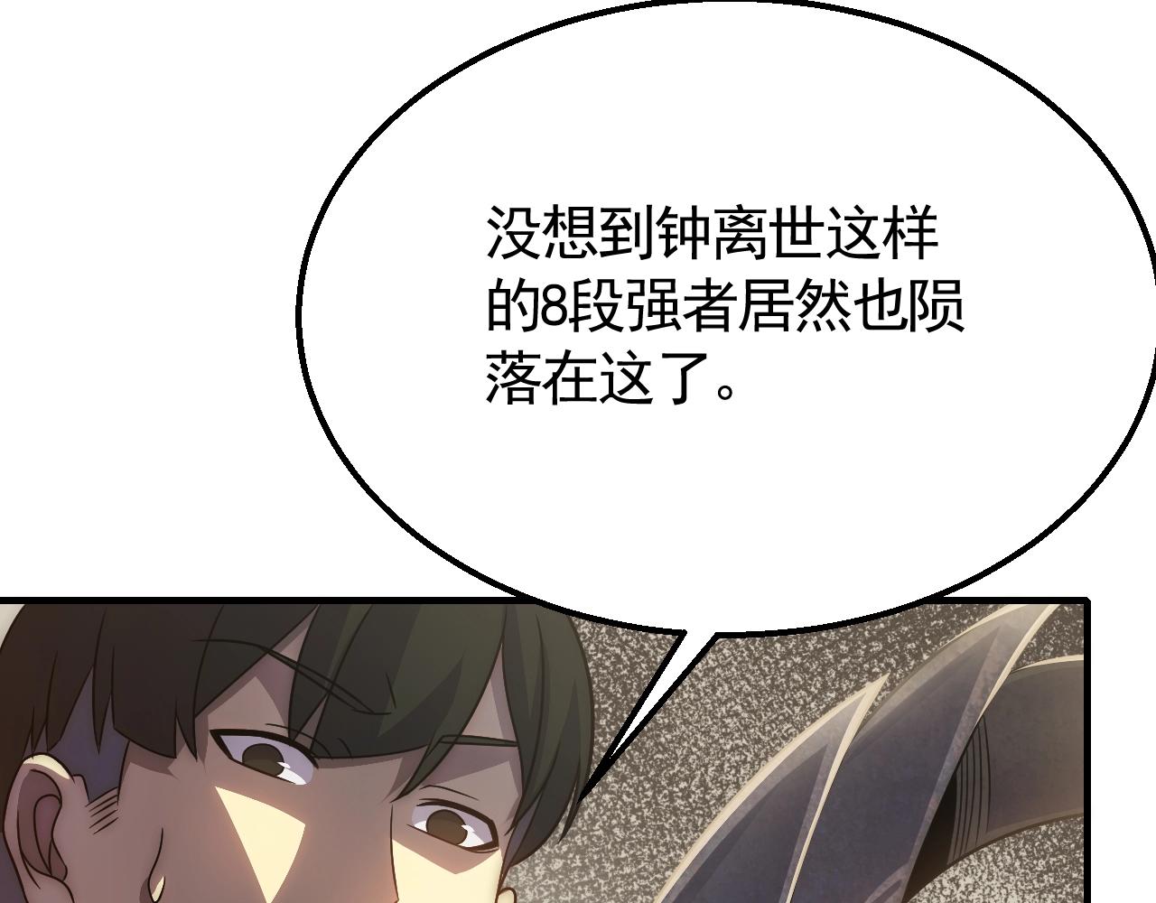 第45话 风神翼龙！31