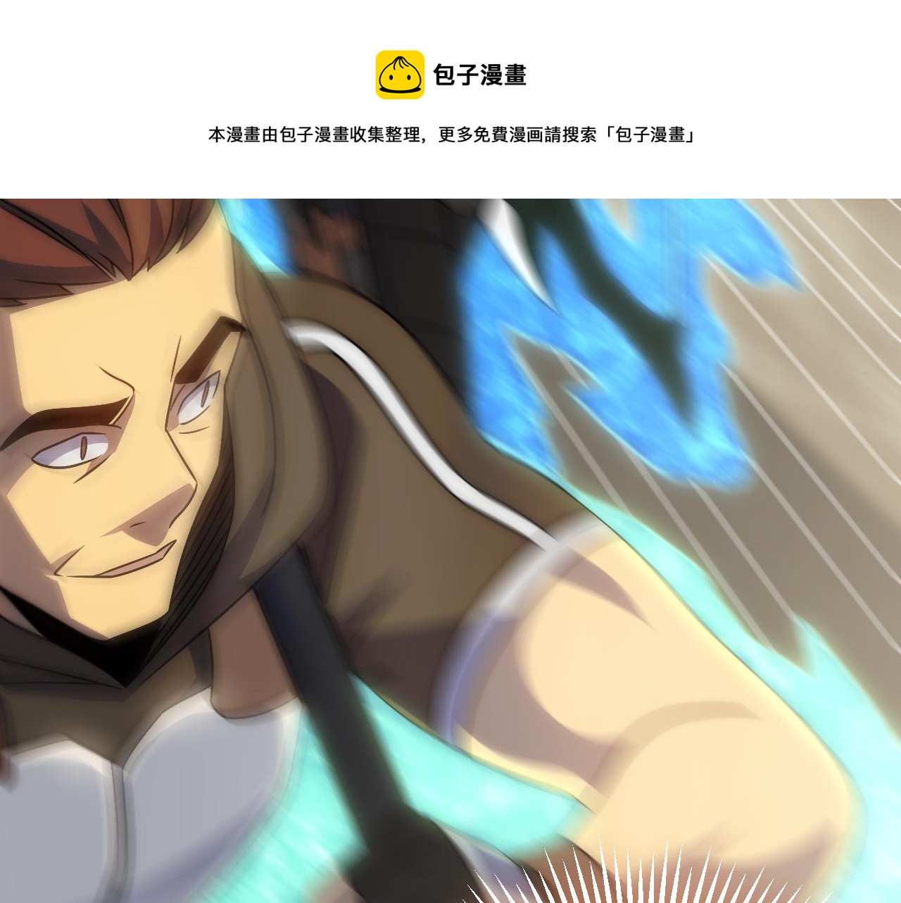 第58话 绝世之刃52