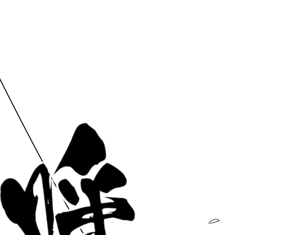 第16话 六段武者！158
