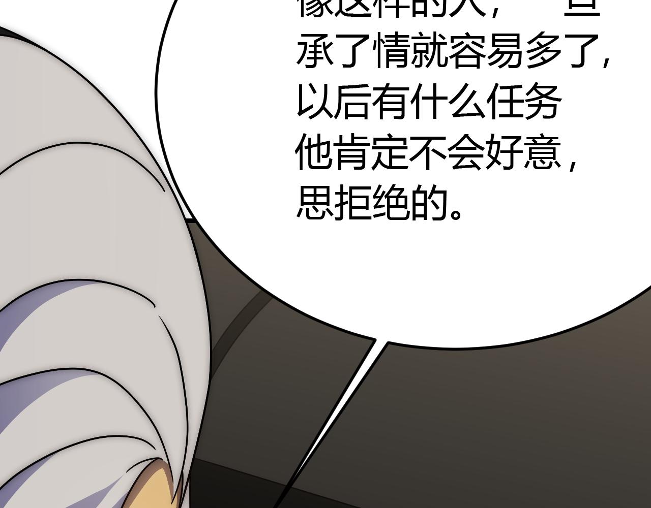 第94话磨练自我28
