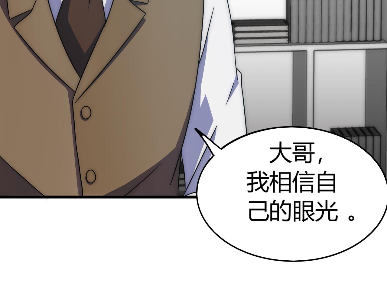 第99话 最弱？最强！40