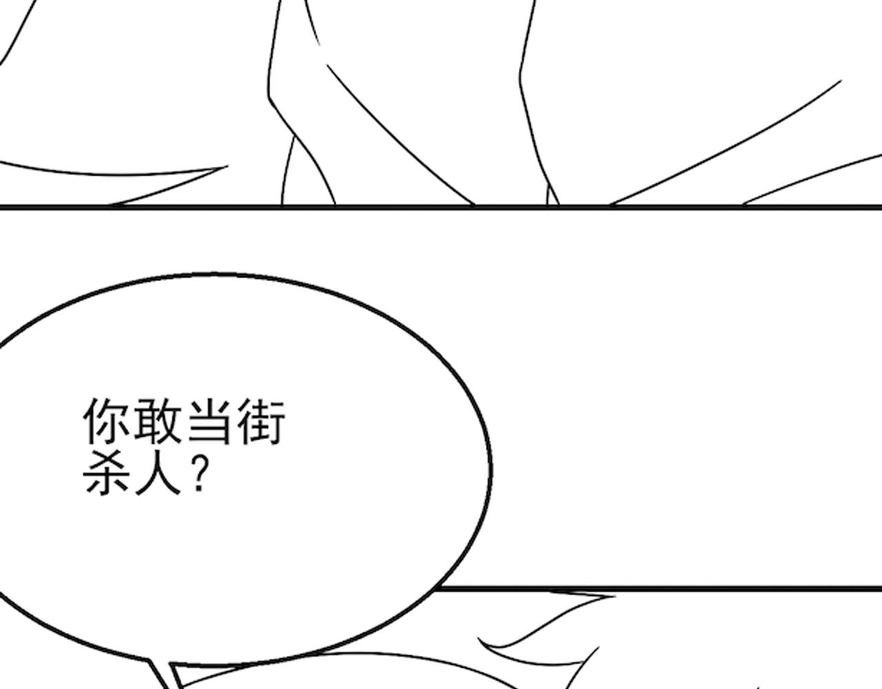 第79话 药材危机104