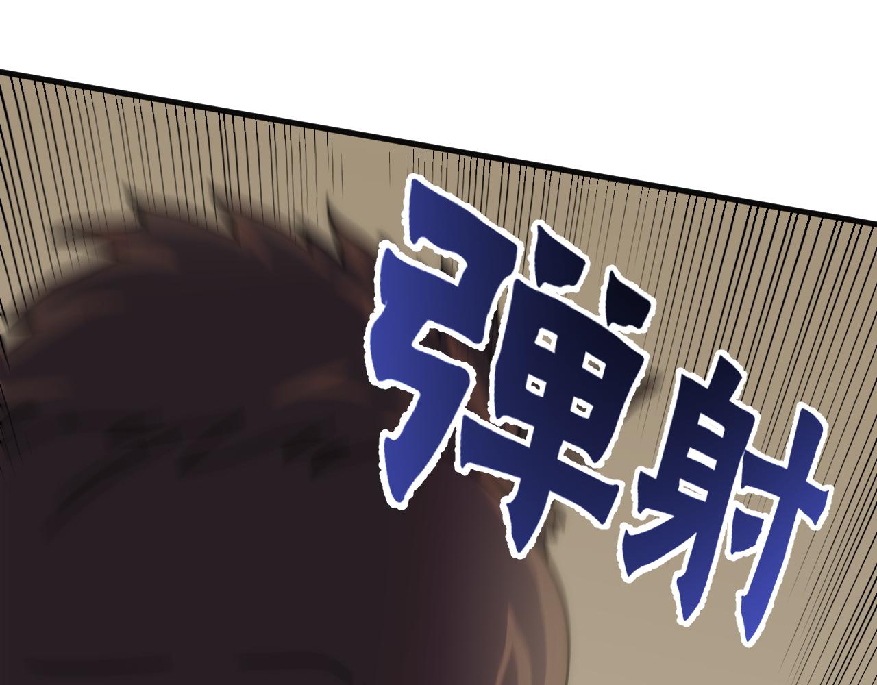 第75话 建立中转站99