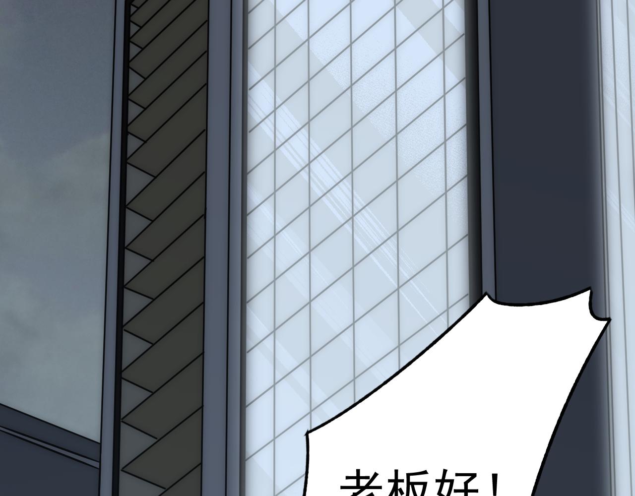 第121话 改革开始！5