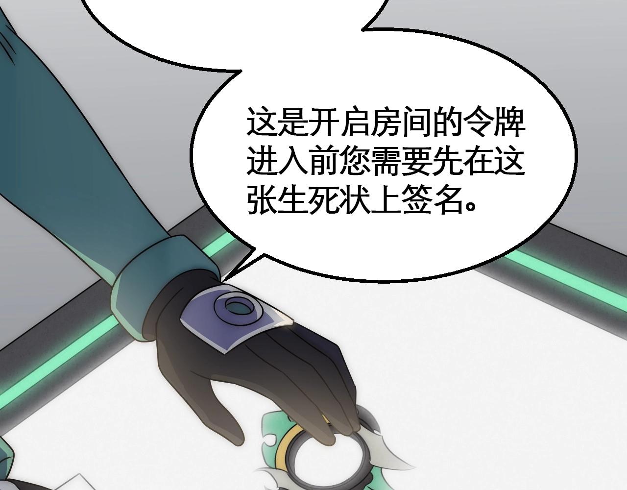 第27话 训练基地76