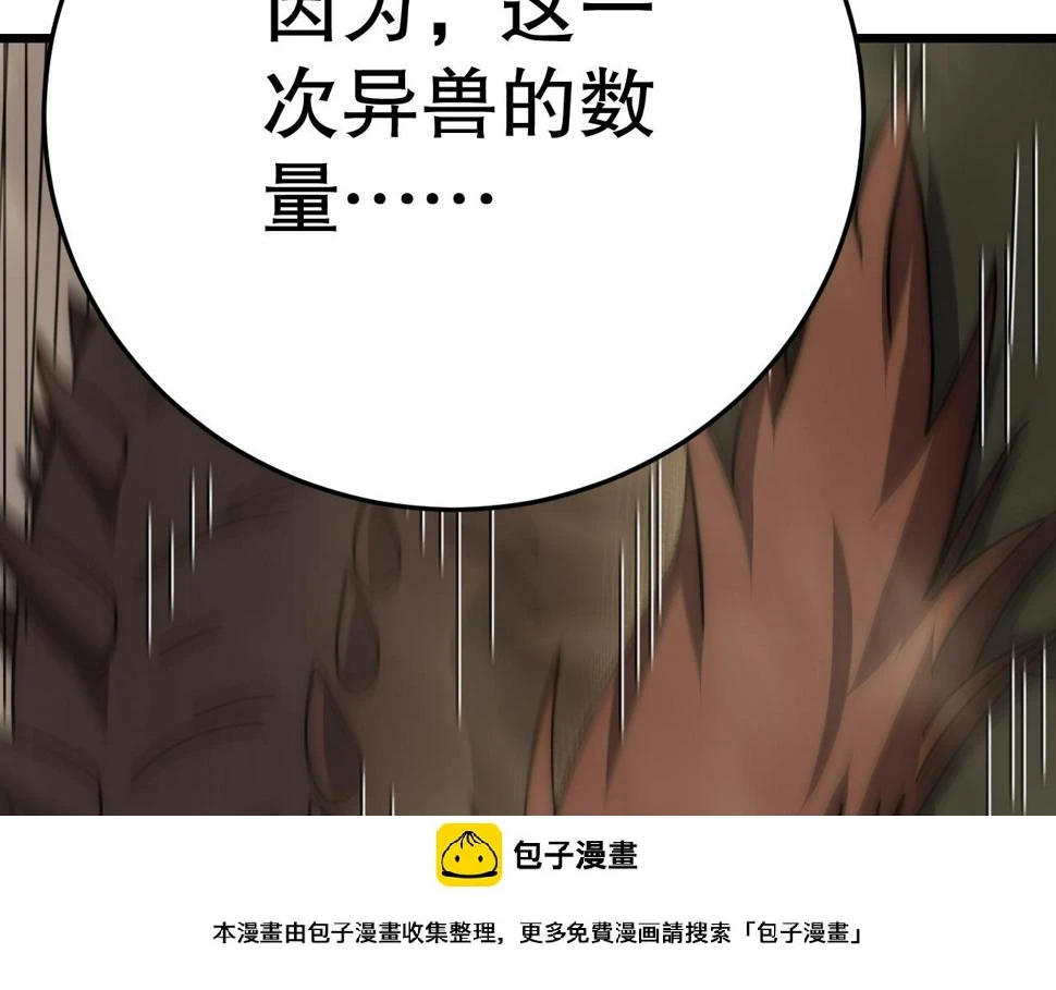 第139话 大危机！49