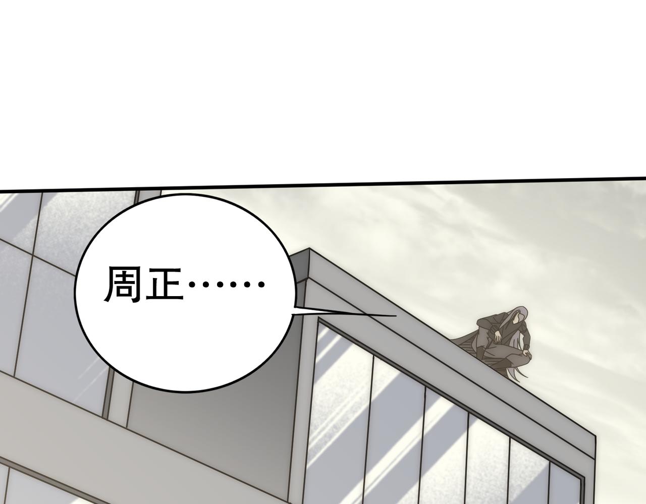 第130话 荣耀归来89