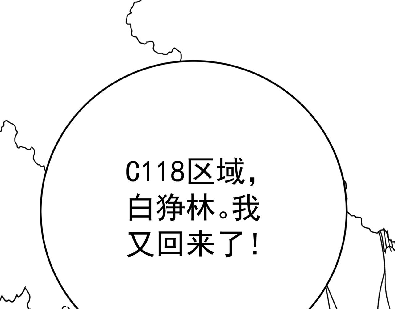第121话 改革开始！150