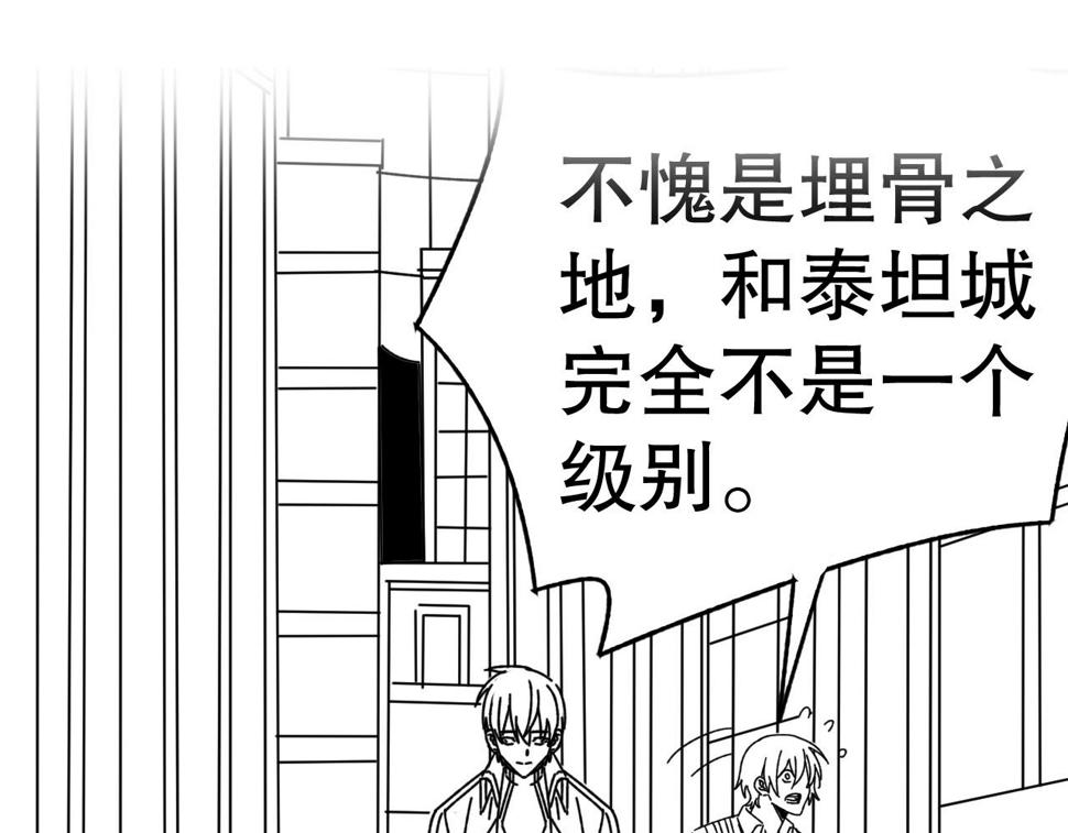 第141话 力挽狂澜127