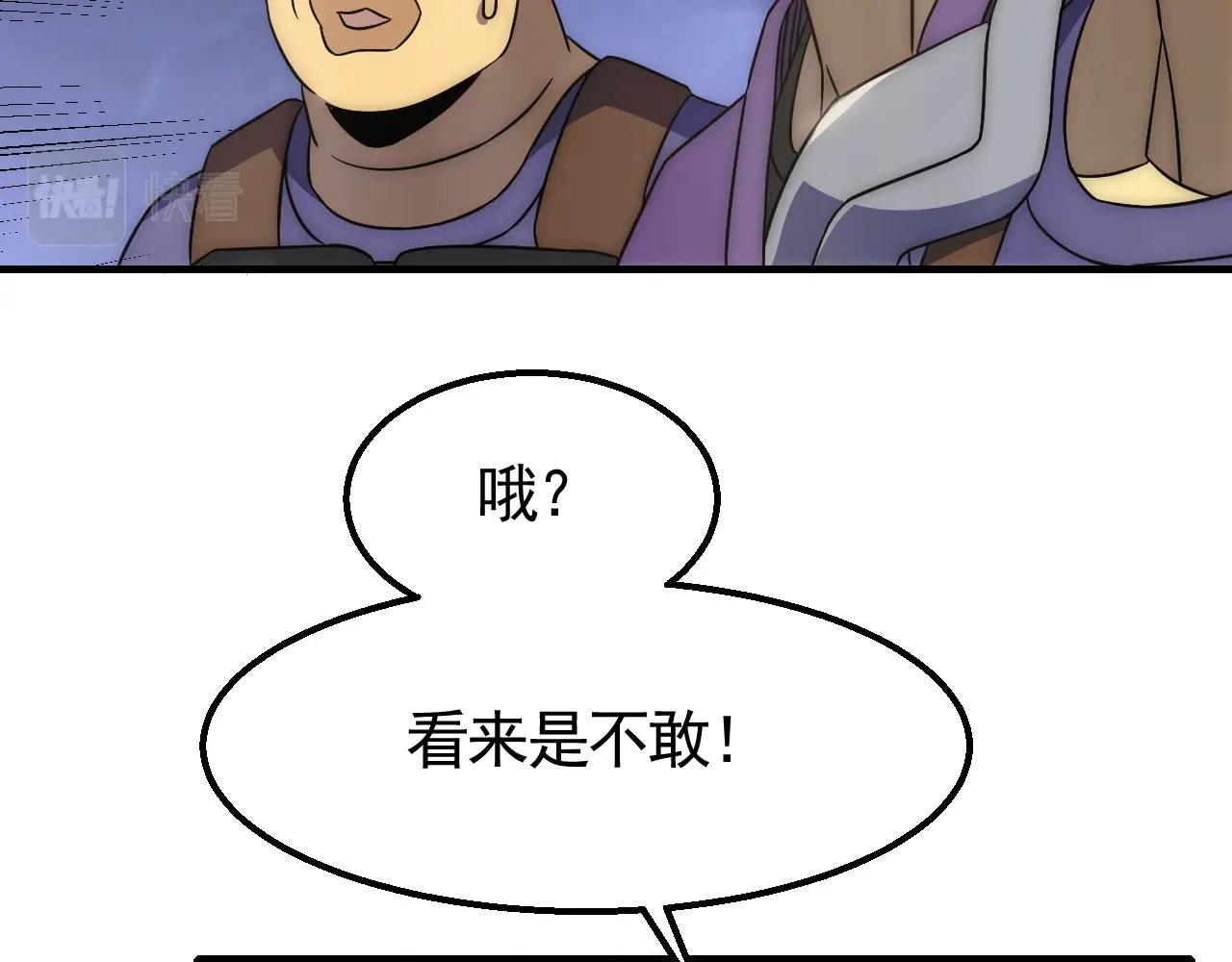 第27话 训练基地114