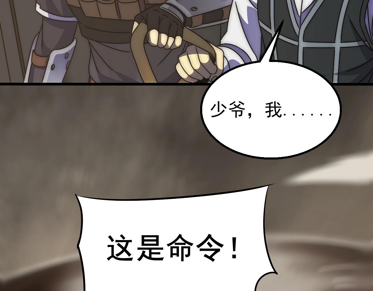 第19话 开启新地图59