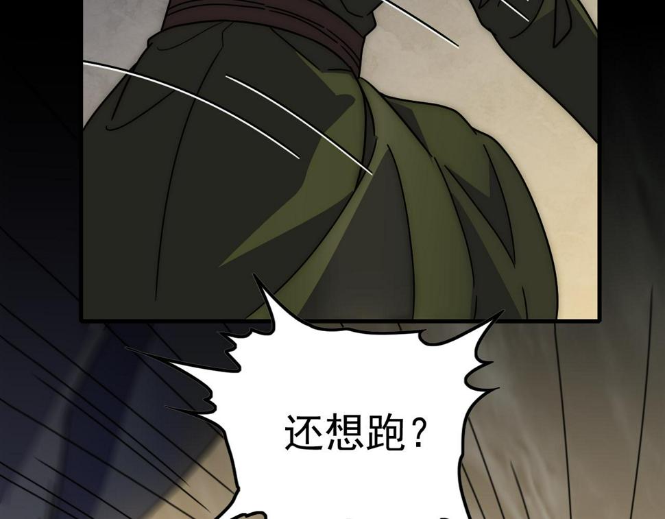 第153章：周正的变强之道67
